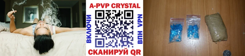 MEGA ССЫЛКА  Ясногорск  Альфа ПВП VHQ 