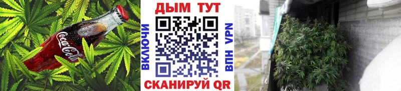 Еда ТГК конопля Ясногорск