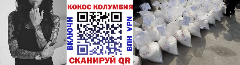 COCAIN 99%  Ясногорск 