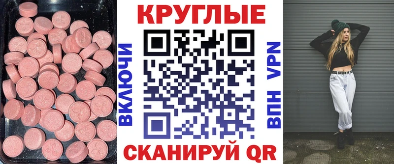 MEGA как войти Ясногорск ЭКСТАЗИ DUBAI сколько стоит