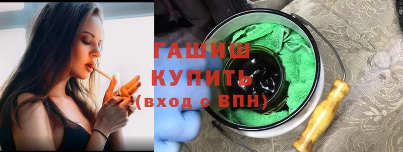 Гашиш Ice-O-Lator  omg   Ясногорск  как найти наркотики 