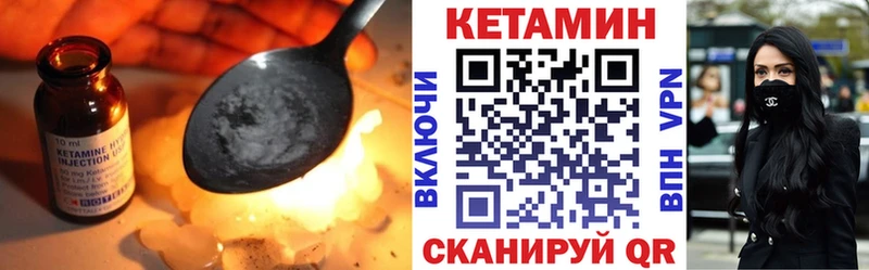 где продают   Ясногорск  КЕТАМИН VHQ 