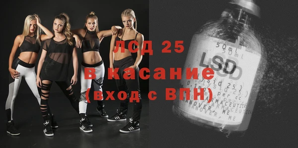 2c-b Осинники