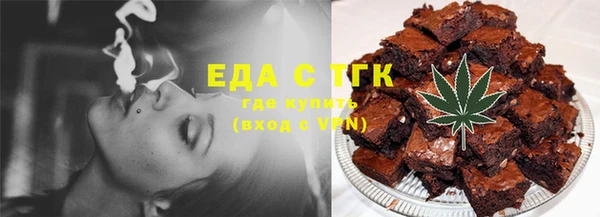2c-b Осинники