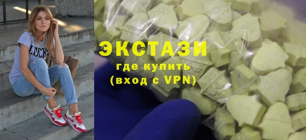 2c-b Осинники