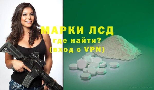 альфа пвп Осташков
