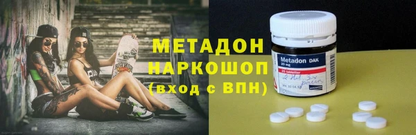 2c-b Осинники