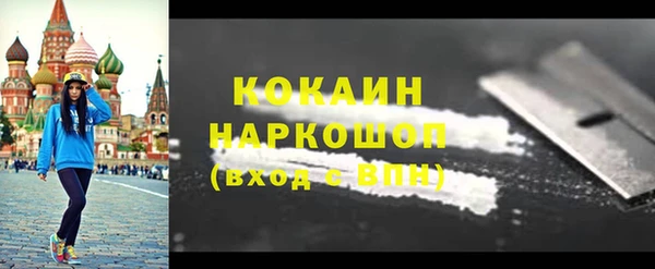 альфа пвп Осташков