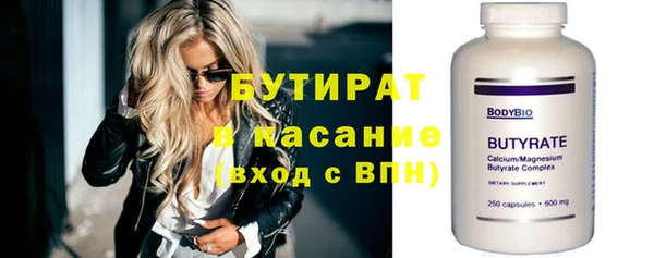 2c-b Осинники