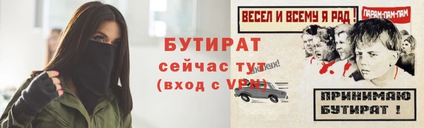 2c-b Осинники
