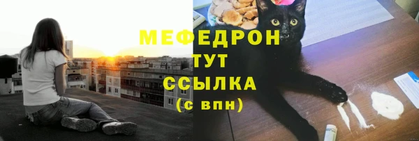 мяу мяу мука Верхнеуральск