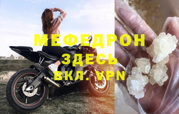 альфа пвп Осташков