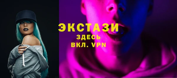 2c-b Осинники