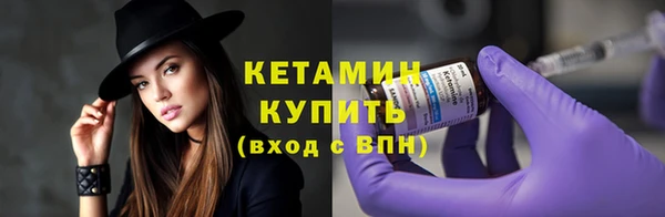 2c-b Осинники