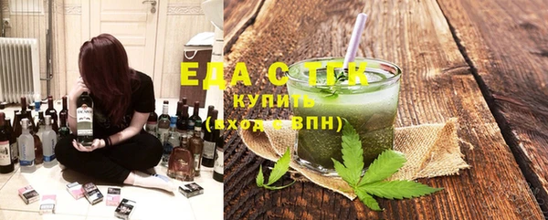 альфа пвп Осташков