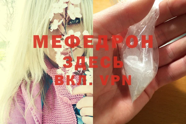 альфа пвп Осташков