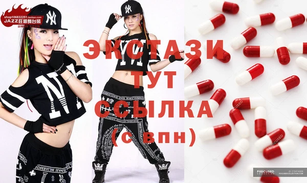 альфа пвп Осташков