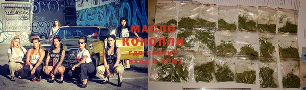 альфа пвп Осташков