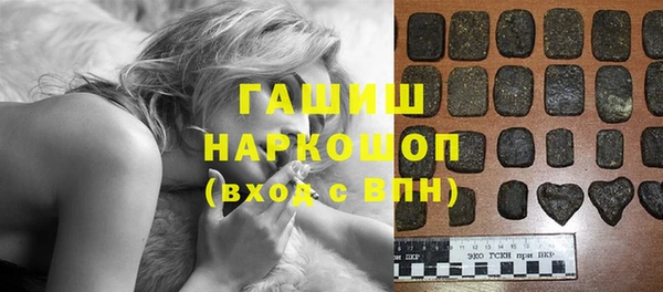 2c-b Осинники