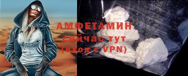 альфа пвп Осташков