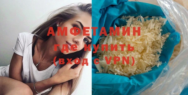 альфа пвп Ишимбай