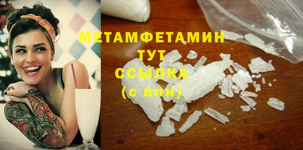 2c-b Осинники