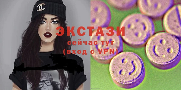 альфа пвп Осташков