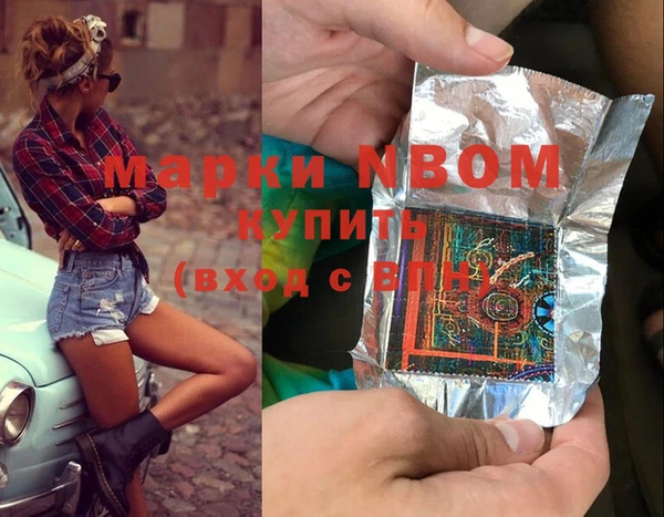 дживик Остров