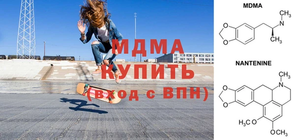альфа пвп Осташков