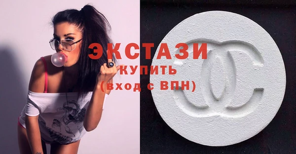 альфа пвп Осташков