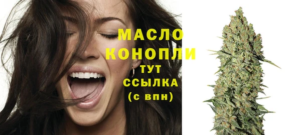 альфа пвп Осташков