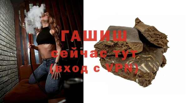 альфа пвп Осташков