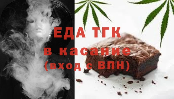 альфа пвп Осташков