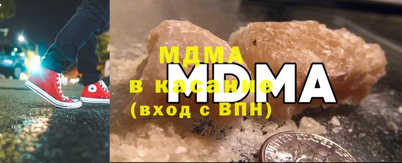 закладка  Ясногорск  MDMA VHQ 