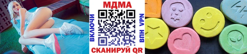 МДМА Molly  наркотики  Ясногорск 