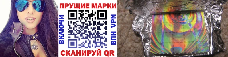 Марки N-bome 1,8мг  Ясногорск 