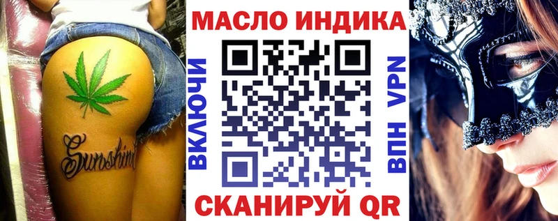 площадка официальный сайт  blacksprut ONION  Ясногорск  ТГК вейп с тгк 