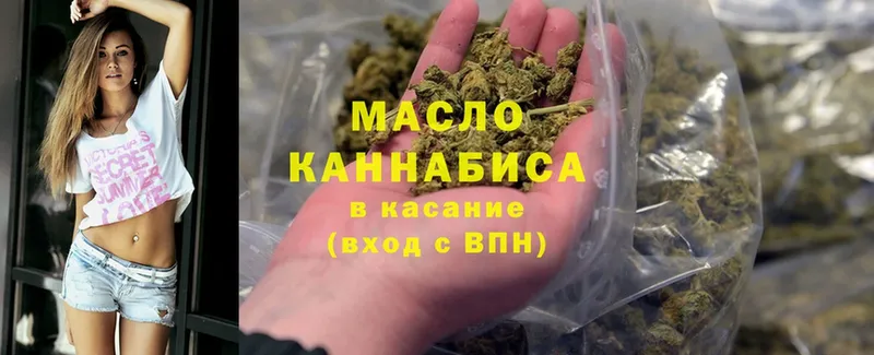 ТГК Wax  omg ССЫЛКА  Ясногорск 