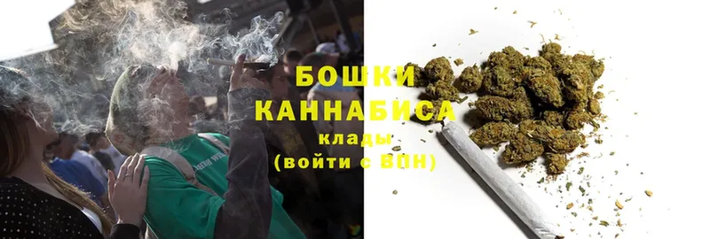 МЕГА онион  Ясногорск  Марихуана THC 21%  купить закладку 